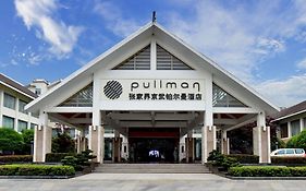 โฮเต็ล พูลแมน จางเจียเจี๋ย
